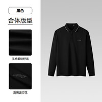 海澜之家 男士商务款100%纯棉长袖POLO衫