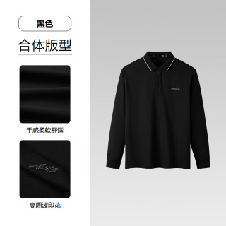 海澜之家 男士商务款100%纯棉长袖POLO衫