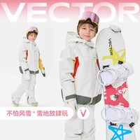 玩可拓 儿童滑雪服防水保暖中男女童单双板滑雪衣滑雪裤户外装备 空林白 110cm