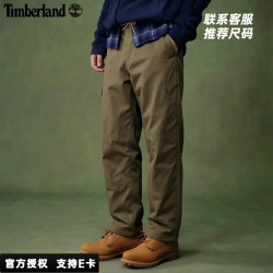 Timberland 休闲裤男裤秋季新款户外运动长裤高弹宽松透气直筒裤工装裤 橡树色/A6C