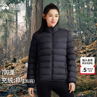 拓路者 秋冬季新款立领羽绒服女轻薄90绒户外保暖冲锋衣内胆冬季外套宽松 黑色-加厚 M