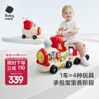 babycare 儿童工程车挖掘机坐人1-3岁男女宝宝玩具车滑行学步车 多合一多功能小火车-含贴纸