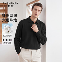 杉杉 100%纯棉 商务休闲POLO衫 黑色