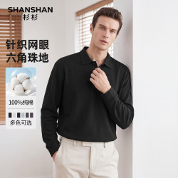 杉杉 100%纯棉 商务休闲POLO衫 黑色