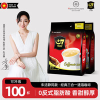 中原咖啡 中原（TRUNG NGUYEN） 越南进口原味三合一800g2袋赠黑咖啡1盒