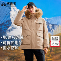 拓路者 户外羽绒服男冬季新款工装外套大毛领连帽派克服女保暖中长款加厚 卡其