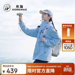 熊猫 骆驼系列玩山冲锋衣女三合一抓绒保暖登山服外套男1641蓝,M