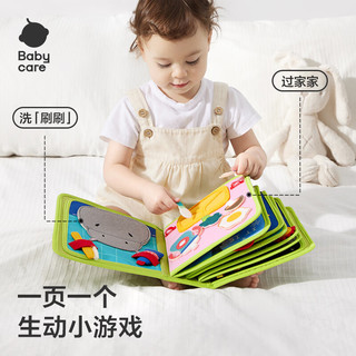 babycare 尾巴布书 12大场景机关 婴儿可啃咬撕撕忙碌书