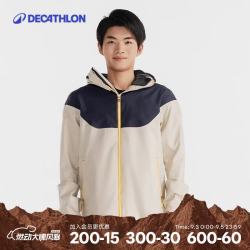 迪卡侬 冲锋衣户外山系inshore100防风外套帆船5024174
