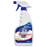 佳倍洁 油污净厨房清洁剂