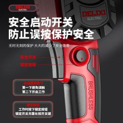 德力西 锂电无刷大功率电锯  6寸无刷加强款2.0AH单电+2链条