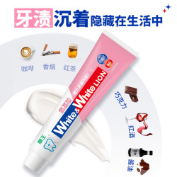 狮王 小苏打氨基酸 牙膏120g 沁凉白桃香型