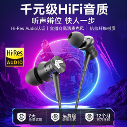 BarbetSound X80 游戏耳机HiFi音质有线入耳式带线电竞专用Type-C