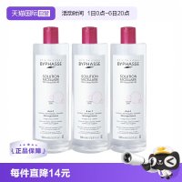 促销活动、评论有奖：卸妆不对，护肤白费！卸妆好物低至9.9元