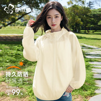 都市丽人 冰丝防晒衣女2026新款夏季轻薄透气防紫外线徒步旅游小个子防晒服