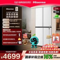 海信 璀璨大力神系列 600L十字四门双系统超薄嵌入冰箱