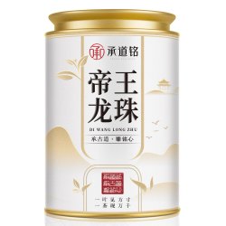 承道铭 茶叶茉莉花茶茉莉龙珠 2025新茶横县窨制浓香型耐泡茶叶罐装100g