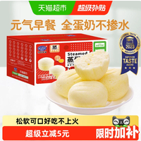 88VIP：港荣 经典原味蛋糕 1000g