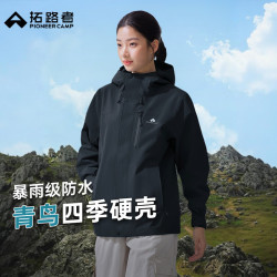 拓路者 冲锋衣硬壳女三合一户外防风防水外套登山服男透气夹克 玄夜黑丨抓绒两件套 M