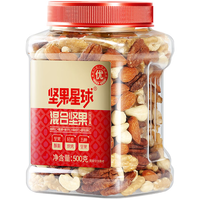 沃隆 混合坚果 550g/罐