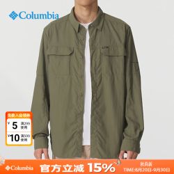 Columbia 户外夹克男春秋款男子舒适速干衣休闲翻领运动防晒衬衫外套AE0651 AE