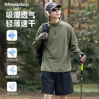 MMOPTOP UPF 户外速干长袖 MTX03军绿L