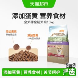 麦富迪 欧纳黑森林系列 鸡肉牛肉小型犬成犬狗粮