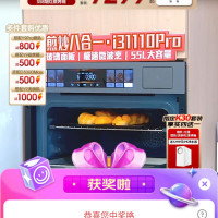 每日领京豆：9月01日 京东关注店铺领京豆