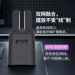 索仕图 云阁M3 NAS双盘位 家庭私有云存储