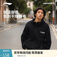 李宁 户外CF溯丨卫衣男女春秋季潮流休闲开衫连帽运动外套AWDV915