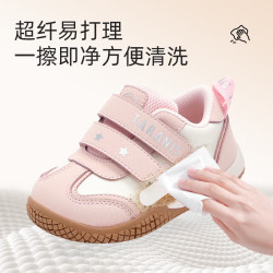 泰兰尼斯 赤足防滑软底 步前鞋