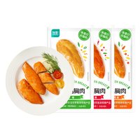 凤祥食品 优形口袋鸡胸肉鸡小胸健身代餐即食鸡肉零食10袋多口味可选