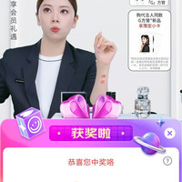 纪梵希京东直播2京豆