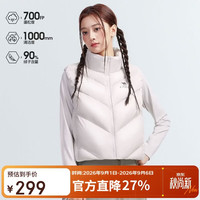 骆驼 女装户外羽绒服2026秋冬新款女款轻薄保暖立领高蓬鸭绒羽绒马甲