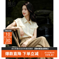 晚白 2026年夏款淡人感高知通勤翻领上衣亲肤小飞袖冰丝衬衫女 杏色 S