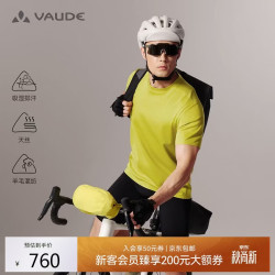 巍德 新款夏季圆领T恤天丝柔软户外运动透气抑味登山徒步短袖