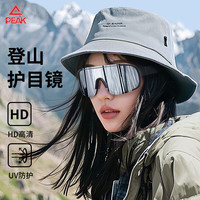 匹克 骑行户外眼镜墨镜登山护目镜户外骑行徒步防风沙滑雪镜 黑框白水银