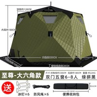 移动端：StormRunner 六角冰钓帐篷户外冬钓野营装备加厚加棉冬季冬天极寒保暖防风防寒