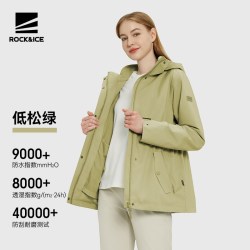 ROCK&ICE 女款三合一冲锋衣