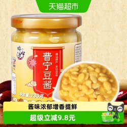 瑞心意 普宁豆酱广东潮汕特产炒菜砂锅蒸鱼烹饪调味酱豆瓣酱黄豆酱