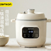 zemkon 智能电饭煲多功能预约煮饭锅电压力锅家用小型迷你小电饭煲2到3人微压锅 标配 3L