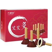 木栖林 家用艾灸贴20粒+20底座