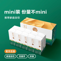圣牧 有机纯牛奶 极简包装无提手 自然甘甜 200ml*10盒*4提