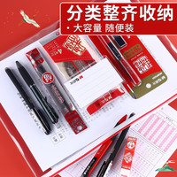 晨光 文件袋透明拉链式文件收纳袋 A4 2个装 可进考场