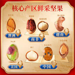 沃隆 每日坚果 纯坚果 1.4kg 8罐装 综合坚果礼盒