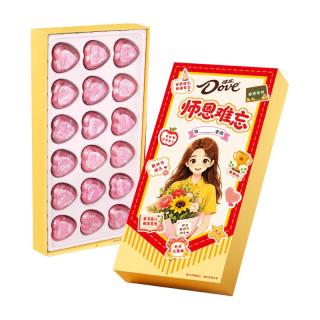 德芙 巧克力 德芙心语巧克力5.3g*18粒礼盒95g 教师节礼物