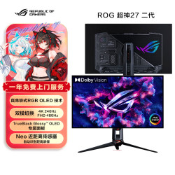 华硕 PG27UCWM 4K 240Hz OLED显示器 黑色