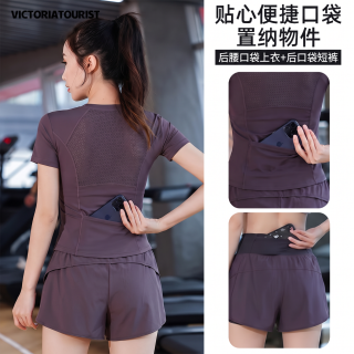 victoriatourist 跑步运动套装女速干后口袋放后机短袖显瘦高弹力健身衣健身瑜伽服