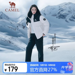 骆驼 户外速干裤宽松阔腿裤冰感透气束脚工装裤6016