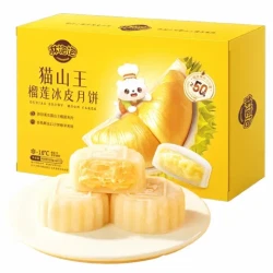 林饱饱 猫山王榴莲冰皮月饼 60g*6枚*2盒
